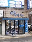 젠틀맨클럽 창동점