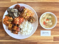 금이식당