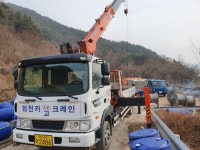 합천카고크레인