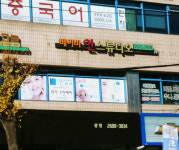 베이비인스튜디오