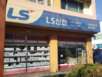 LS산전금성기전
