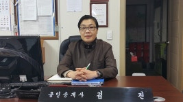 김진공인중개사사무소