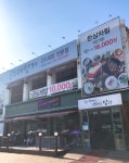 곤드레예찬