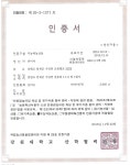 곰배령명이농원
