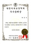 굿스마일치과교정과치과의원