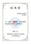 굿스마일치과교정과치과의원