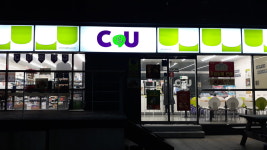 CU 신흥누리점