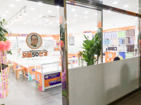 으뜸50안경 김포풍무점