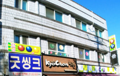 한게임당구