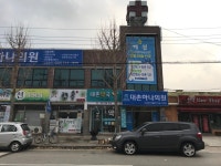 대촌약국