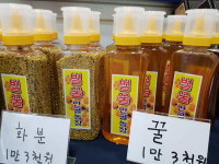 벌꿀 안골농장