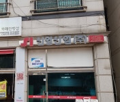 신일산업서비스센터 경기안산점