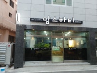 맘스하티