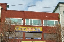 지구촌인력