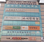 구미종합건축사사무소