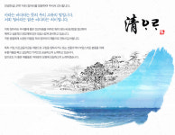 청아라