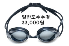신촌하드렌즈샵안경원