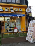 와플대학 공릉캠퍼스