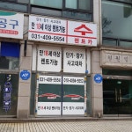 영렌트카
