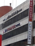 진스치과의원
