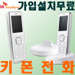 우리정보통신