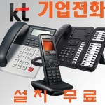 우리정보통신