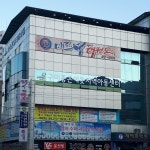 구미좋은이웃지역아동센터해피로그