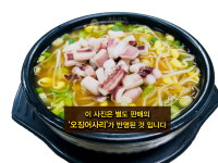 현대옥 전주본점