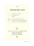 충남한두레협동조합
