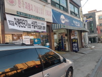 카맨샵 조프로