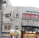 진승희치과의원