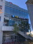 가온세무회계사무소