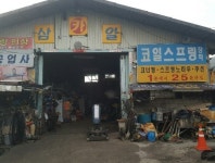 삼일카센타
