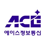 에이스정보통신