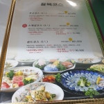 후구스토리&명장복집