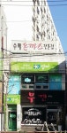 대전문화별찌작은도서관