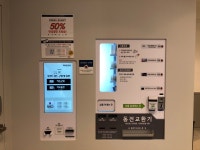 화이트365 관악신원2호점