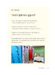 충남한두레협동조합