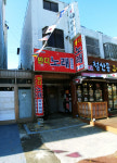 반디노래연습장