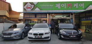 제이카케어 손세차