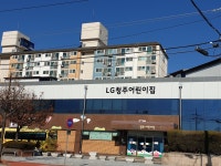 LG청주어린이집