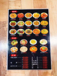 쿵푸양꼬치
