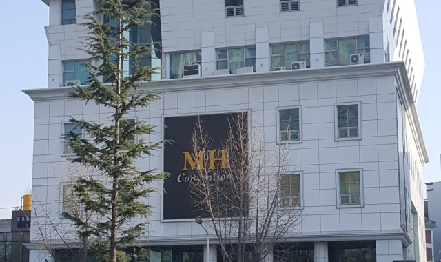 MH컨벤션웨딩 사진 1