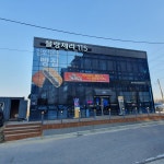 블랑제리115 장기점