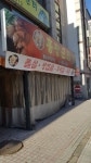 홍장군집