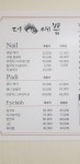 더예쁨속눈썹&왁싱
