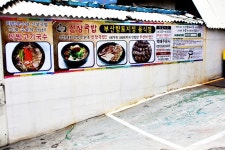 신창국밥
