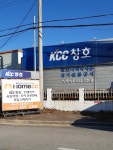 명성창호유리상사