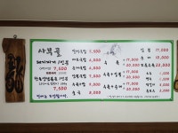 미도돼지국밥 본점