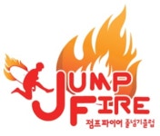 점프파이어 줄넘기클럽